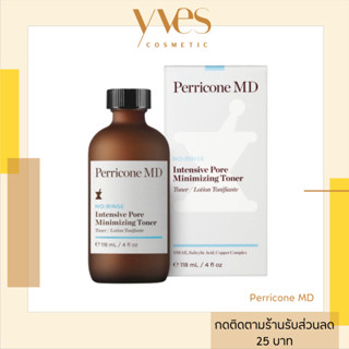 🌟 พร้อมส่งด่วน !!! ส่งฟรี 🌟Perricone MD NO:RINSE Intensive Pore Minimizing Toner 118 Ml. โทนเนอร์ผลัดเซลล์ผิว