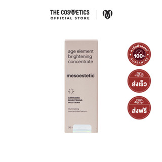 Mesoestetic Age Element Brightening Concentrate 30ml     เซรั่มสูตรเพื่อผิวกระจ่างใส