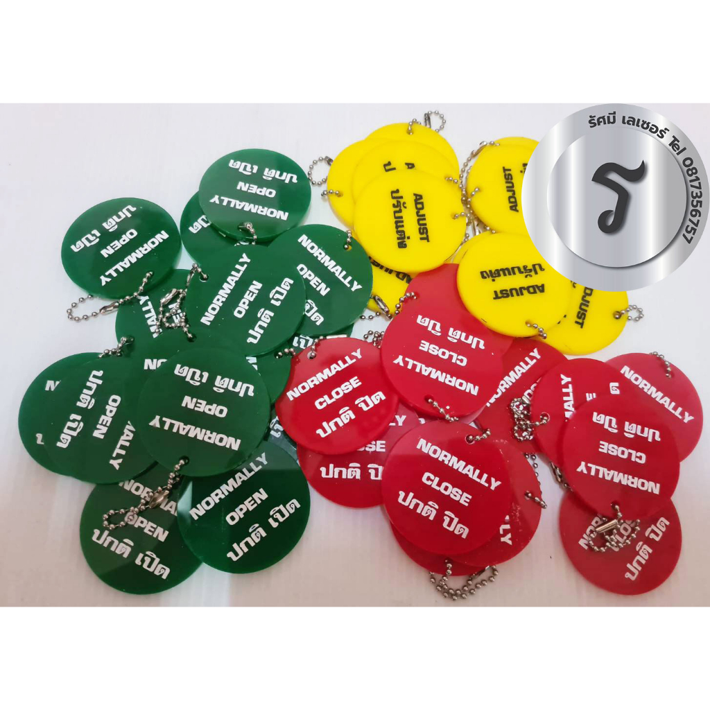 ป้ายแขวนวาล์ว Tag Valve 5 ซม.หนา 3มม.ใบกำกับภาษีได้ สลัก1และ 2ด้าน ป้ายอะคริลิค  ปกติเปิด-ปรับแต่ง-ปกติปิด TagValve - รูปที่ 5