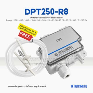 DPT-R8 "HK Instruments" Differential Pressure Transmitters, range 0–250Pa, 0–2500Pa, 0-7000Pa