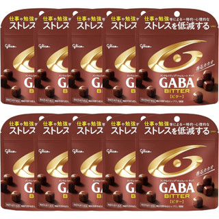 จัดส่งตรงถึงญี่ปุ่น Ezaki Glico GABA GABA (Bitter Chocolate) Stand Pouch 51g×10 bags อาหารพร้อมฟังก์ชั่นเคลมลดความเครียด