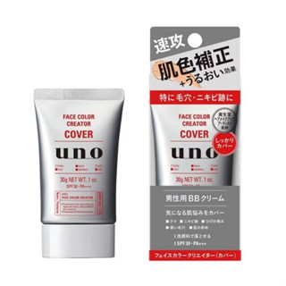 จัดส่งตรงถึงญี่ปุ่น ดีวันนี้ UNO Uno Uno Face Color Creator Cover 30g [บีบีครีมสําหรับผู้ชาย]