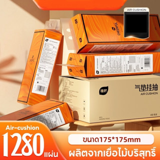 ทิชชู่แบบดึงแขวนได้ ดีลักซ์ คอมฟอร์ท กระดาษทิชชู่ หนา 4 ชั้น 1280 แผ่น 320 ดึง