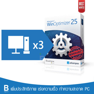 Ashampoo WinOptimizer 25 โปรแกรมเพิ่มประสิทธิภาพ PC windows