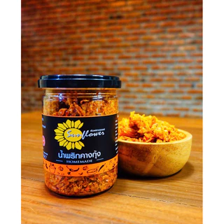 น้ำพริกคางกุ้ง 80 กรัม Numprik Sunflower