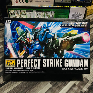 gundam กั้นดั้ม โมเดลกันดั้ม PERFECT STRIKE GUMDAM HG 1/144