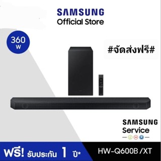 ลำโพง ซาวด์บาร์ SAMSUNG HW-Q600B/XT สินค้าของแท้ มือ1 ประกันศูนย์ซัมซุง