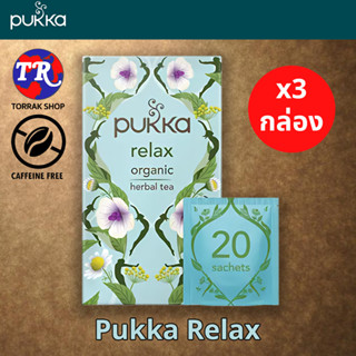 Pukka Relax Tea 20 Tea Bags ชาสมุนไพร ช่วยผ่อนคลาย ปุกก้า 20 ซอง แพ็ค 3 กล่อง