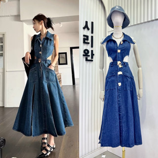 ราคาถูกที่สุด!! SIRI Maxi dress jeans เดรสกระโปรง ยีนส์ ผ่าหน้า