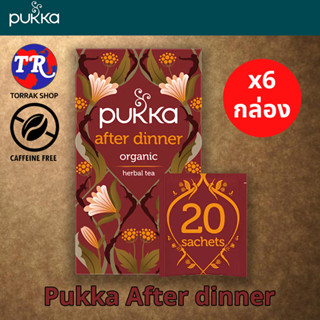 Pukka After Dinner 20 Tea Bags ชาสมุนไพร ปุกก้า 20 ซอง แพ็ค 6 กล่อง