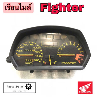 เรือนไมล์ Fighter เรือนไมล์ ไฟเตอร์ เรือนไมล์ชุด Fighter สายไฟ 15 เส้น