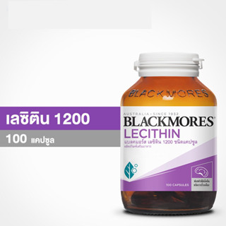 Blackmores แบลคมอร์ส เลซิติน 1200 (100 แคปซูล) Lecithin 1200 (100 cap)