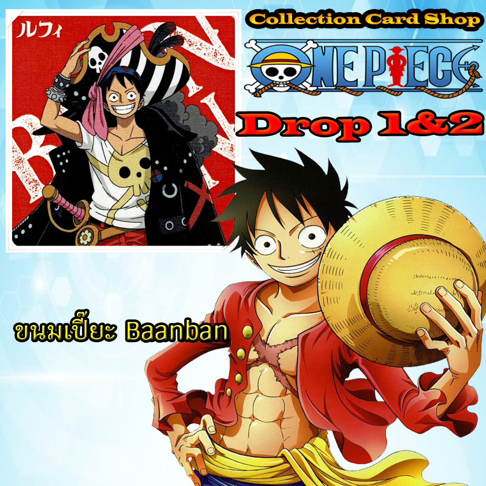 One Piece film red การ์ด ราคาถูก สั่งเลยบน Shopee One Piece film red การ์ด ราคาถูก สั่งเลยบน Shopee