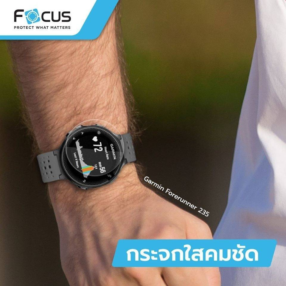FOCUS ฟิล์มกระจกใส Garmin Forerunner 235 Thai / Forerunner 225 / EPIX Pro 51mm Forerunner165
