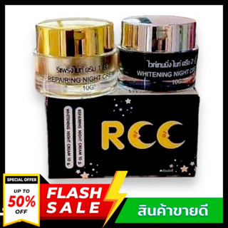 ll แดซองครีม ll ขนาด 13 กรัม สูตรใหม่ ครีมเกาหลี ครีมบำรุงผิวหน้า  แท้100% &amp; RCC night cream