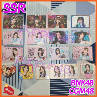 BNK48 CGM48 SSR matsuri 2023 มัตสึริ 2023 ฺThe battle of idols First Rabbit ChuChuChu หลายเซนต์เมมเบอร์ ของแท้