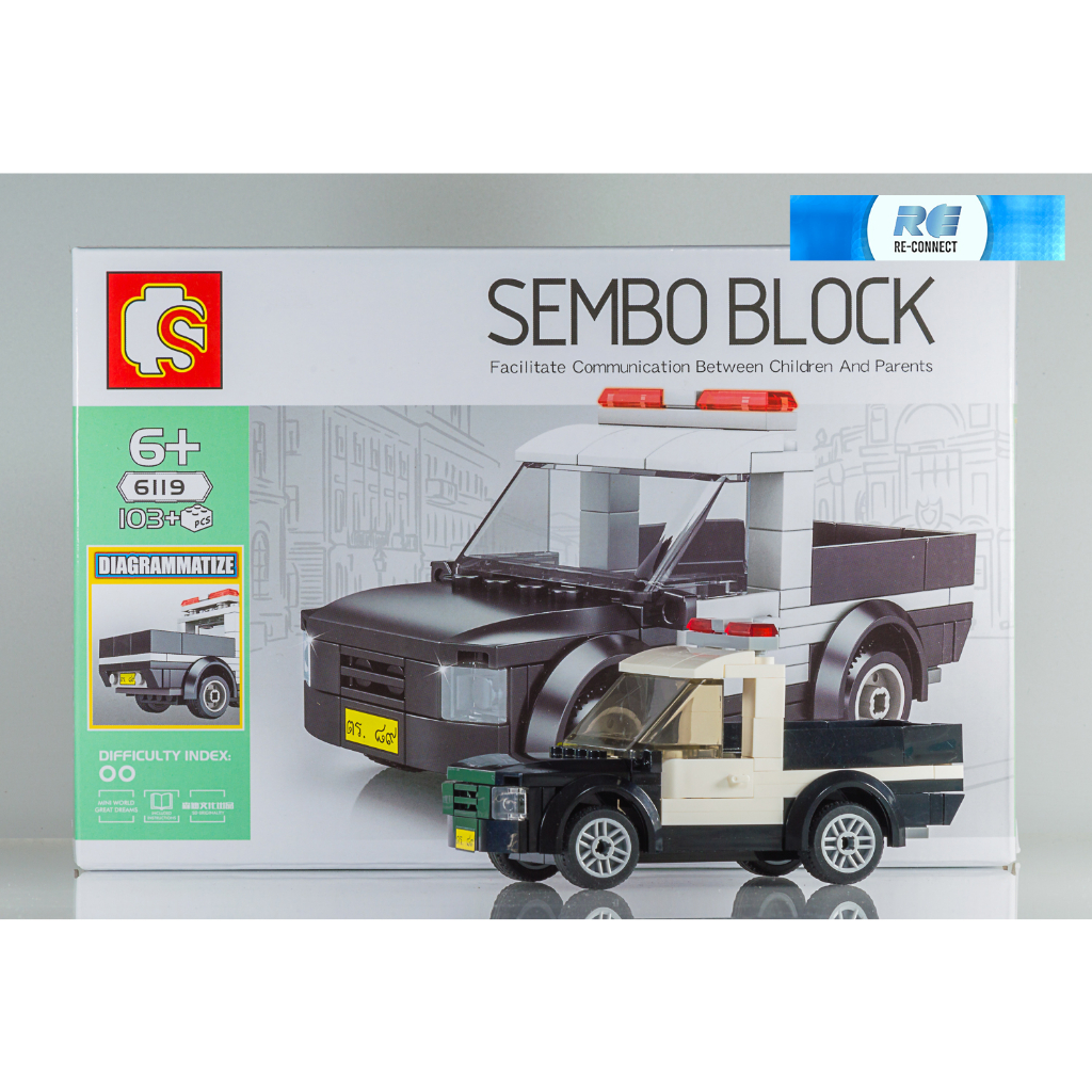บล็อกตัวต่อรถยนต์ เลโก้จีน รถตำรวจไทย กระบะ ของเล่น SEMBO BLOCK Thailand Police Pickup Car 103 PCS S