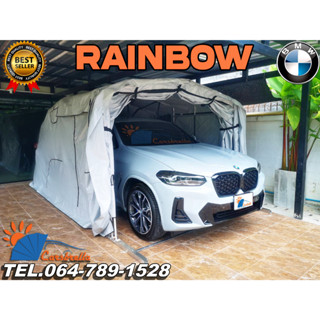 โรงจอดสำเร็จรูป CARSBRELLA  รุ่น RAINBOW SIZE L สำหรับรถขนาดกลาง ป้องกันสิ่งสกปรก ฝุ่นละอองและแสงแดดCARSBRELLA RAINBO