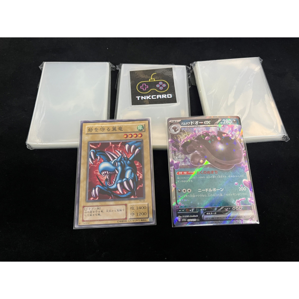 ถูกสุด(200ไมครอน) (หนาสุดในตลาด)ซองใสใส่การ์ด คุณภาพดี ไม่ดูดโฮโลแกรม การ์ดยูกิ โปเกม่อน โอเดนย่า  (1 แพ็ค 50 ซอง)