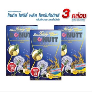Donutt โทเทิล ไฟบีลี่ พลัส โพรไบโอติกส์ กลิ่นสับปะรด (แพ็ก 3 กล่อง)