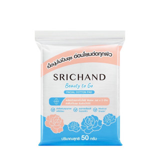 (1ชิ้น) Srichand ศรีจันทร์ สำลีเช็ดหน้า บิวตี้ ทู โก เฟเชียล คอตตอน แพด 100 แผ่น