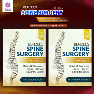 BENZELS SPINE SURGERY : Technique, Complication, Avoidance, and Management 5th Edition