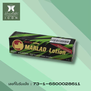 Marlad Lotion มาร์แลด-โลชั่น แรดโลชั่น พลังแรด พลังแลด 3 มล.