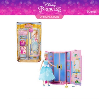 Disney Princess Royal Fashion Reveal Cinderella Doll ดิสนีย์ ปริ้นเซส รอยัลแฟชันรีวีล และตุ๊กตาซินเดอเรลลา HMK53