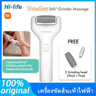 Xiaomi ShowSee เครื่องขัดส้นเท้าไฟฟ้า Electric Foot Grinder เครื่องบดเท้าไฟฟ้า ที่ขัดเท้าลบผิวแคลลัส USBชาร์จ เครื่องบดเ