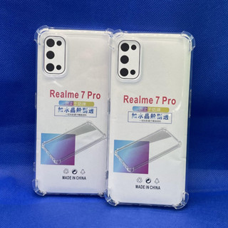 Case Realme เคส realme 7 pro  ไม่คลุมกล้อง ตรงรุ่น แบบ TPU ใสเสริมขอบและมุมกันกระแทก ส่งไว จาก กทม