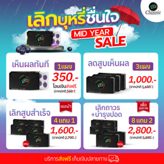 🚇ลูกอม Fix เลิกบุหรี่ ลูกอม สมุนไพรฟิกซ์ ลูกอม (Fix Brand) เลิกบุหรี่ ขาด ไม่อยาก แนะนำ อม 6 เม็ดต่อวัน