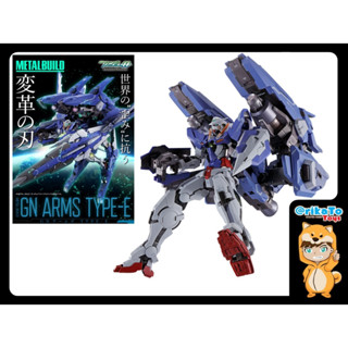 METAL BUILD GN ARMS TYPE-E [ของแท้💯%(#4573102638878)]