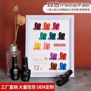 พร้อมส่งสีไซรัปasขนาด15ml.