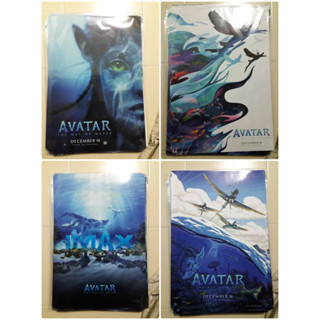 โปสเตอร์ หนัง Avatar ขนาด 13 X 19 นิ้ว