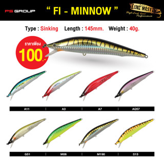 เหยื่อตกปลา LURE MASTER FI-MINNOW