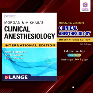 Morgan &amp; Mikhails Clinical Anesthesiology 7th edition