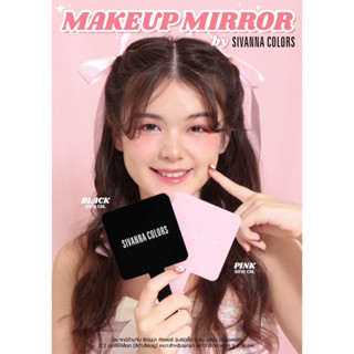 SIVANNA COLORS HF22 MAKEUP MIRROR LIMITED EDITION l กระจกพกพา