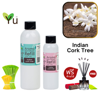 🌟 New Refill 🌈 เลือกก้านฟรี 🌟กลิ่น Indian Cork Tree (ดอกปีบ) กลิ่นหอมหวานของดอกปีบ สำหรับ ก้านไม้หอม ก้านไม้ปรับอากาศ