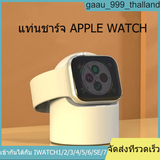 ขาตั้งนาฬิกาซิลิโคนสำหรับ iWatch Series 7 6 5 4 3 2 SE แท่นวางนาฬิกา