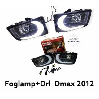 ไฟตัดหมอก ไฟเดไลท์ Dmax 2012 2013 2014 2015 Foglamp Drl Isuzu D-max