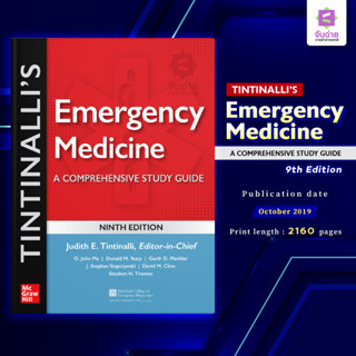 Tintinallis Emergency Medicne 9th Edition