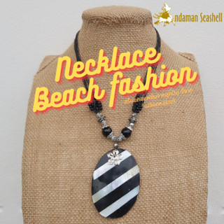 Andaman seashell สร้อยคอเครื่องประดับ Necklace Beach fashionจากลูกปัด จี้จากเปลือกหอย Abalone แท้ 1-18