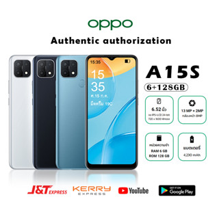 【จัดส่งฟรี】มือถือ oppo a15s (6+128G)*ของขวัญฟรี*หน้าจอใหญ่ 6.52 นิ้ว*แบตเตอรี่4230mAh*รับประกัน 12 เดือน