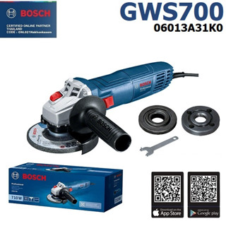 หินเจียร4" GWS700 BOSCH 06013A31K0