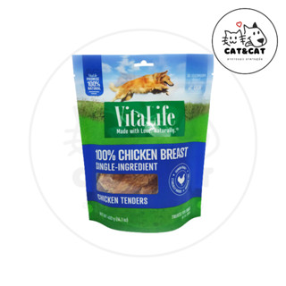 VITALIFE ไวต้าไลฟ์ ชิกเก้นเทนเดอร์ 400 กรัม