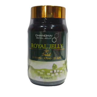 CHIANGMAI ROYAL JELLY ROYAL JELLY GOLD 80 S รอยัลเยลลี่โกลด์  9385