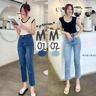💙กางเกงยีนส์ขากระบอกเล็ก ป้าย Minimal #MM