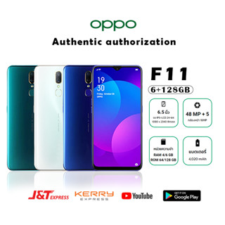 【จัดส่งฟรี】มือถือ oppo f11 (6+128G)*ของขวัญฟรี*หน้าจอใหญ่6.53นิ้ว*แบตเตอรี่4020mAh*รับประกัน 12 เดือน