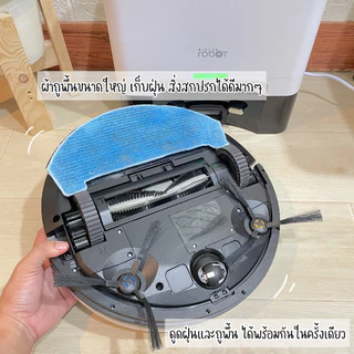 Mister Robot หุ่นยนต์ดูดฝุ่น ถูพื้น รุ่น HYBRID MAP PRO เดินทำความสะอาดอย่างเป็นระบบ มาพร้อมแท็งก์เก็บฝุ่นอัตโนมัติ