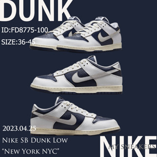 【ขนส่งฟรี】Nike SB Dunk Low New York NYC ของแท้ 100% 💯 รองเท้าผ้าใบ